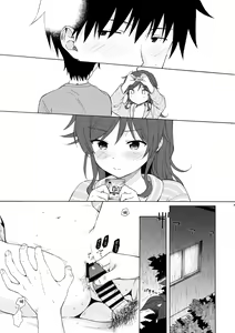 Page 33 of Ame no Ondo - preview thumbnail