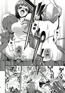 Page 29 of ～Otonashi Mousou Gekijou～Super KOTORI Time - Zoku Yukiho hen - preview thumbnail