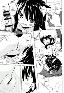 Page 101 of Monokemono | 모노케모노 요아염동괴이담 - preview thumbnail