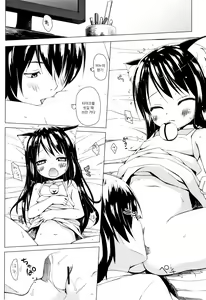 Page 104 of Monokemono | 모노케모노 요아염동괴이담 - preview thumbnail