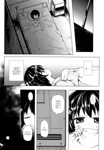 Page 118 of Monokemono | 모노케모노 요아염동괴이담 - preview thumbnail