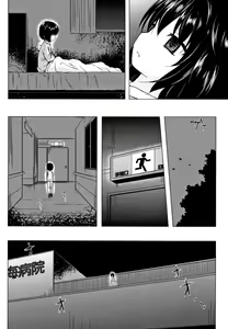 Page 136 of Monokemono | 모노케모노 요아염동괴이담 - preview thumbnail