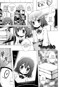 Page 139 of Monokemono | 모노케모노 요아염동괴이담 - preview thumbnail