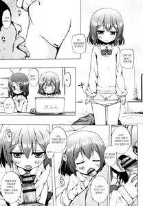 Page 143 of Monokemono | 모노케모노 요아염동괴이담 - preview thumbnail
