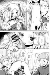 Page 169 of Monokemono | 모노케모노 요아염동괴이담 - preview thumbnail