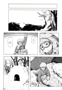 Page 180 of Monokemono | 모노케모노 요아염동괴이담 - preview thumbnail