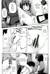 Page 35 of Monokemono | 모노케모노 요아염동괴이담 - preview thumbnail