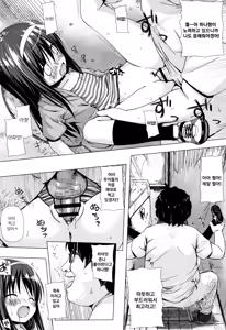 Page 37 of Monokemono | 모노케모노 요아염동괴이담 - preview thumbnail