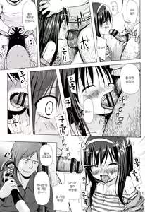 Page 41 of Monokemono | 모노케모노 요아염동괴이담 - preview thumbnail