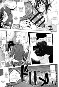 Page 43 of Monokemono | 모노케모노 요아염동괴이담 - preview thumbnail