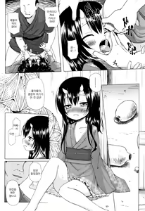 Page 56 of Monokemono | 모노케모노 요아염동괴이담 - preview thumbnail