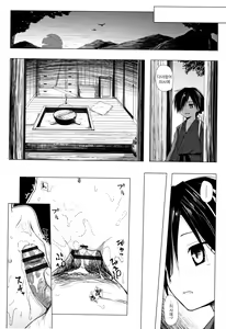 Page 66 of Monokemono | 모노케모노 요아염동괴이담 - preview thumbnail