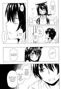 Page 97 of Monokemono | 모노케모노 요아염동괴이담 - preview thumbnail