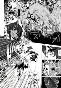 Page 174 of Zettai Fuuin Shitei ~Tomoare Kemonomimi Okasubeshi~ - preview thumbnail