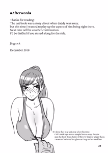 Page 28 of Otouto no Musume 2 | My Little Brother's Daughter 2 - preview thumbnail