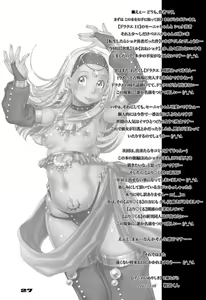 Page 27 of Tensei Shitara Shota Yuusha datta Ken - preview thumbnail