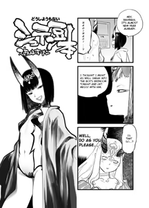 C93 no Omake Yotei Mamehon - hentai manga cover image