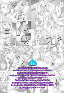 Page 33 of Tensei Shitara Shota Yuusha datta Ken 2 - preview thumbnail