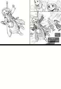 Page 41 of Tensei Shitara Shota Yuusha datta Ken 2 - preview thumbnail