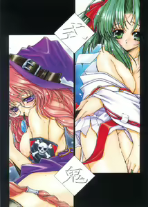 Shiki — hentai manga cover on Fhentai