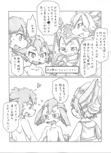Page 24 of Minna, Ima daa!!! - preview thumbnail