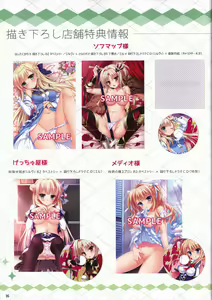 Page 16 of Kiniro Loveriche full color book - preview thumbnail