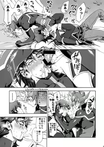 Page 34 of IN TO THE LIBIDO - preview thumbnail
