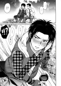 Page 12 of DRUNK ON YOU - preview thumbnail