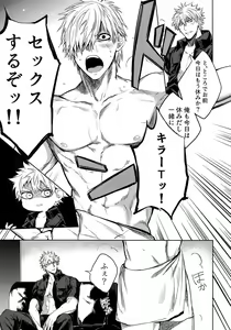 Page 14 of Leucocyte no Fuan Zairyou - preview thumbnail