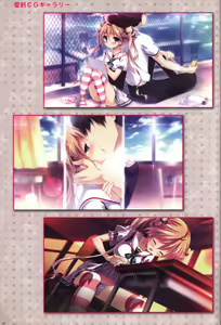 Page 51 of Kanojo ga ore ni kureta mono. Ore ga kanojo ni ageru mono. ILLUSTRATIONS - preview thumbnail