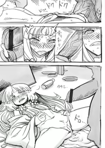 Page 9 of Mugen no Frontier no Ibutsu - preview thumbnail