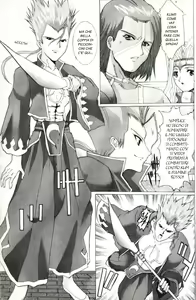 Page 34 of Storie di Bambole VIII - n.3 - preview thumbnail