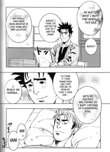 Page 108 of Nokoshibito ch.1-6 - preview thumbnail