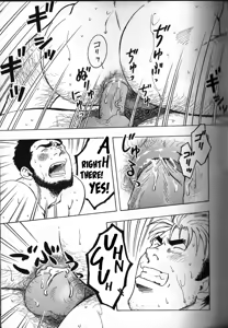Page 115 of Nokoshibito ch.1-6 - preview thumbnail