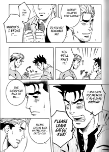 Page 121 of Nokoshibito ch.1-6 - preview thumbnail