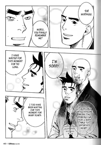 Page 123 of Nokoshibito ch.1-6 - preview thumbnail