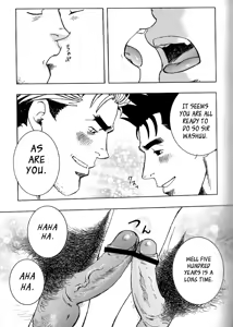 Page 125 of Nokoshibito ch.1-6 - preview thumbnail