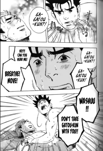 Page 135 of Nokoshibito ch.1-6 - preview thumbnail