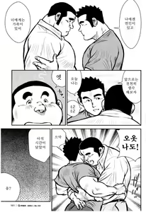 Page 130 of Kagura Mai (Kagura Dance) | 신락무 - preview thumbnail