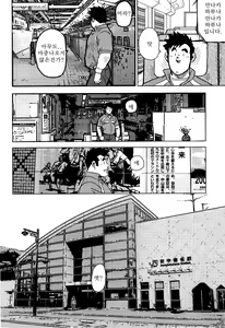 Page 14 of Kagura Mai (Kagura Dance) | 신락무 - preview thumbnail