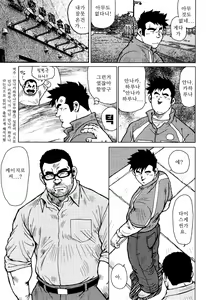 Page 15 of Kagura Mai (Kagura Dance) | 신락무 - preview thumbnail