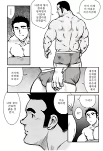 Page 162 of Kagura Mai (Kagura Dance) | 신락무 - preview thumbnail
