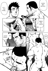 Page 18 of Kagura Mai (Kagura Dance) | 신락무 - preview thumbnail