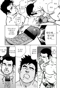 Page 19 of Kagura Mai (Kagura Dance) | 신락무 - preview thumbnail