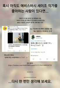 Page 2 of Kagura Mai (Kagura Dance) | 신락무 - preview thumbnail