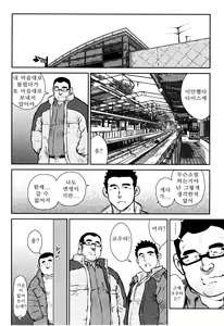Page 203 of Kagura Mai (Kagura Dance) | 신락무 - preview thumbnail