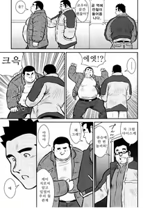 Page 204 of Kagura Mai (Kagura Dance) | 신락무 - preview thumbnail