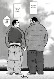 Page 207 of Kagura Mai (Kagura Dance) | 신락무 - preview thumbnail