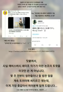 Page 27 of Kagura Mai (Kagura Dance) | 신락무 - preview thumbnail