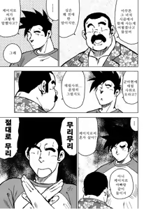 Page 32 of Kagura Mai (Kagura Dance) | 신락무 - preview thumbnail